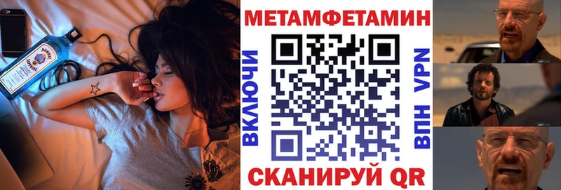 АМФЕТАМИН Premium  закладки  гидра ONION  Мариинский Посад 