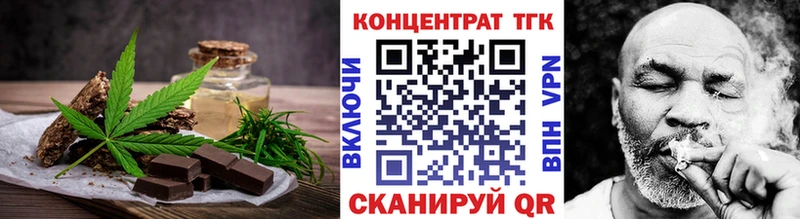Еда ТГК конопля Мариинский Посад