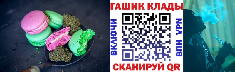 Cannafood марихуана  Мариинский Посад 