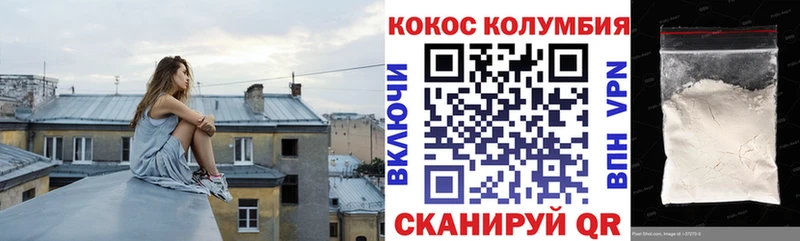 сколько стоит  Мариинский Посад  Кокаин Боливия 