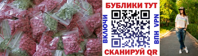 Ecstasy Philipp Plein  блэк спрут tor  Мариинский Посад 
