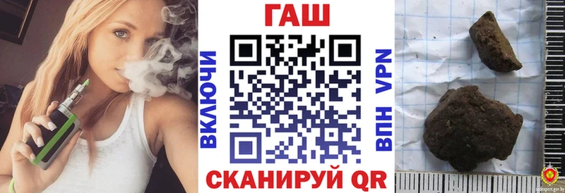 ГАШИШ гашик  Мариинский Посад 