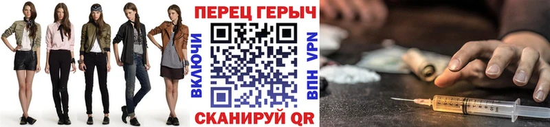 ГЕРОИН белый  что такое   Мариинский Посад 