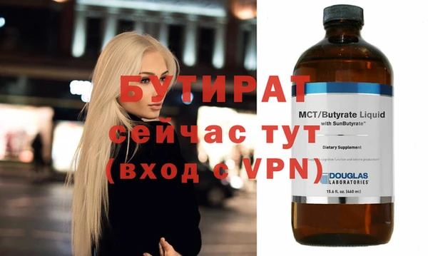 сатива Куйбышев