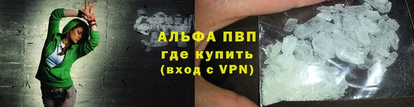 альфа пвп Всеволожск