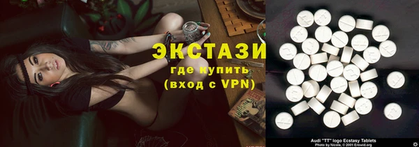 ГАЛЛЮЦИНОГЕННЫЕ ГРИБЫ Кулебаки