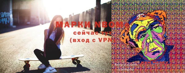 мяу мяу мука Воткинск