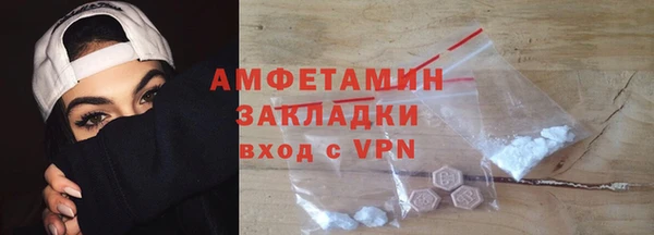 ГАЛЛЮЦИНОГЕННЫЕ ГРИБЫ Кулебаки
