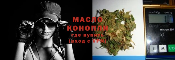 ГАЛЛЮЦИНОГЕННЫЕ ГРИБЫ Кулебаки