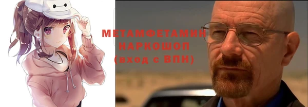 мяу мяу мука Воткинск