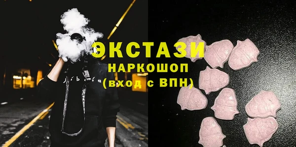 мяу мяу мука Воткинск