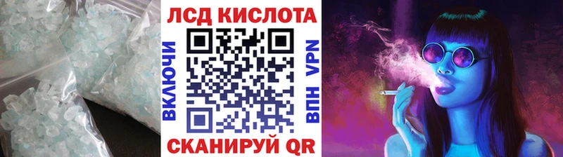 hydra ONION  закладка  Мариинский Посад  Лсд 25 экстази ecstasy 