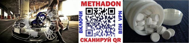 наркотики  Мариинский Посад  Метадон methadone 