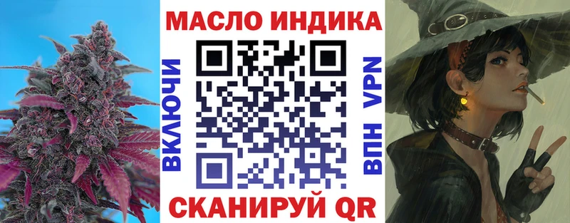 OMG как войти  Мариинский Посад  Дистиллят ТГК концентрат  где купить наркоту 