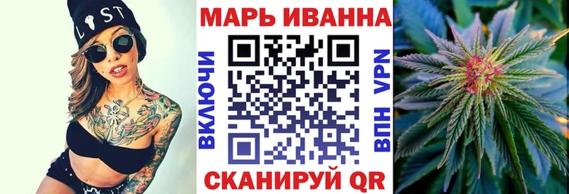 гидра зеркало Мариинский Посад Марихуана VHQ наркошоп